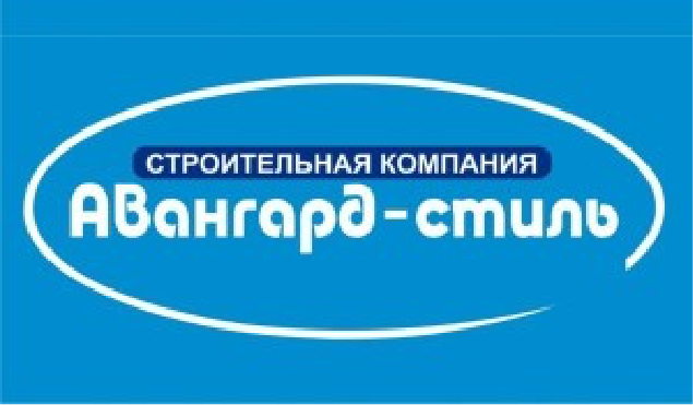 Авангард стиль