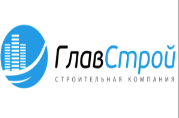 Главстрой